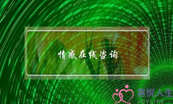 热忱正在线咨询：外子逝世心了借能挽回吗？