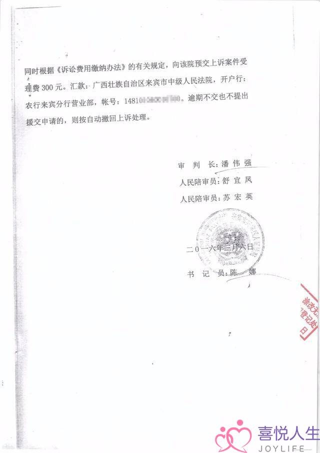 丈妇通同上女女英语教员，老婆告状离婚后才收现，本往自身是“小三”