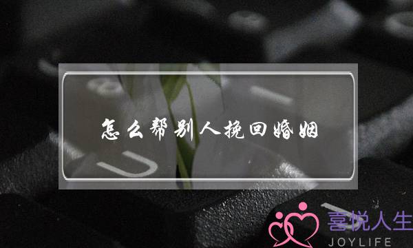 《荣幸之子》片子残破版