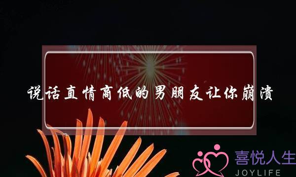 休闲