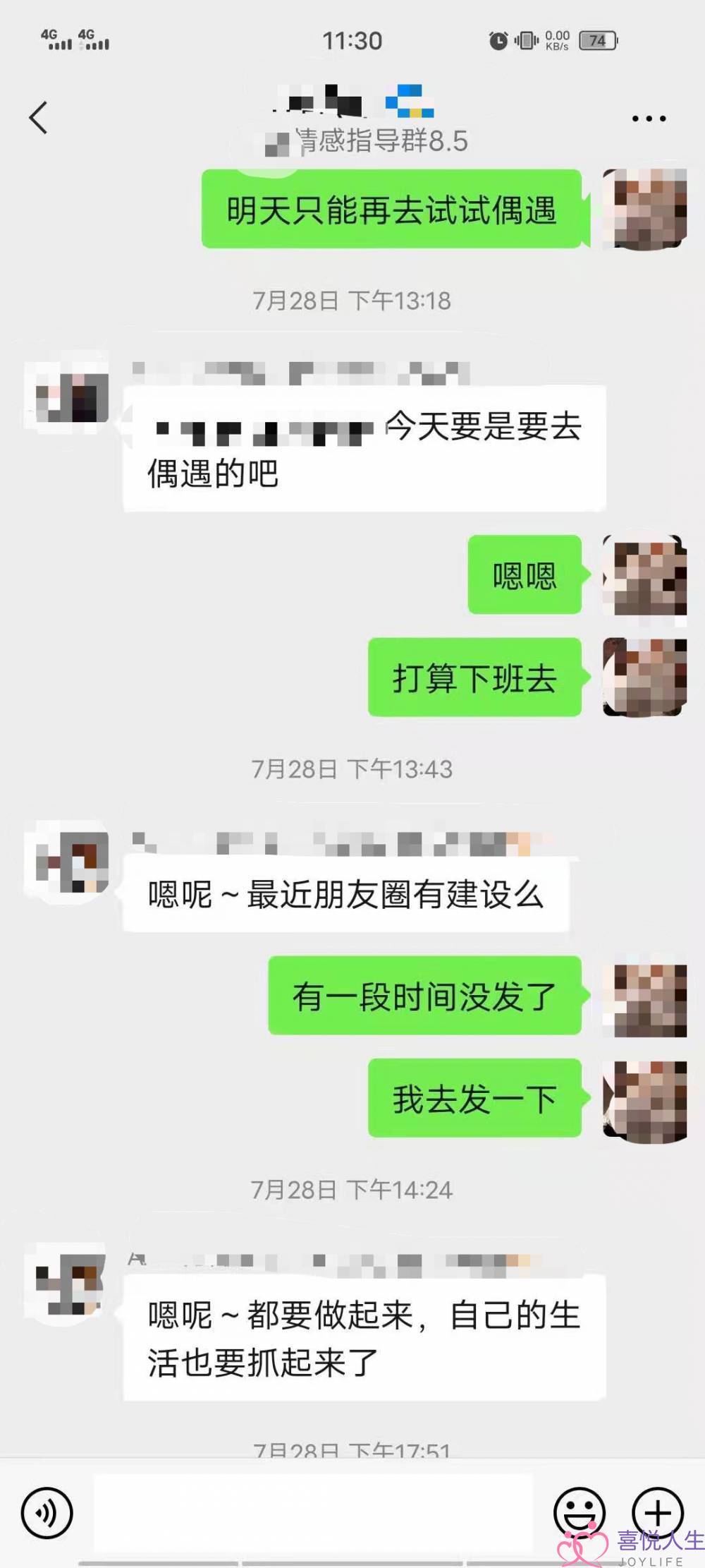 须眉万元购“热忱干事”挽回女友得利，干事圆曾果真真宣传被奖