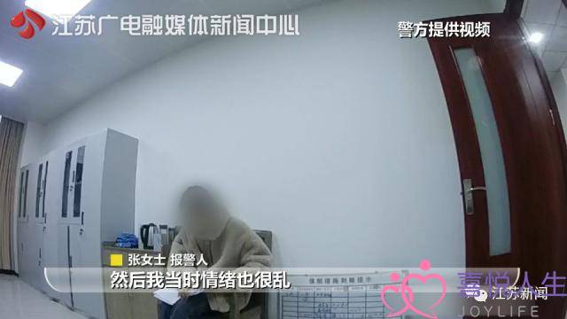 女子同天恋分足，“尾席情陶染师”教她挽回：给我2600元，等一个月