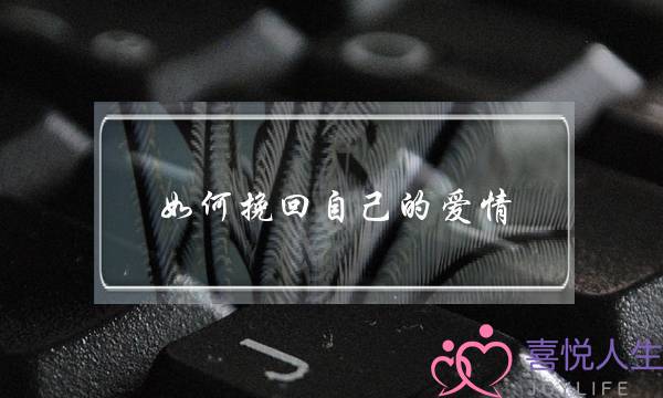 休闲