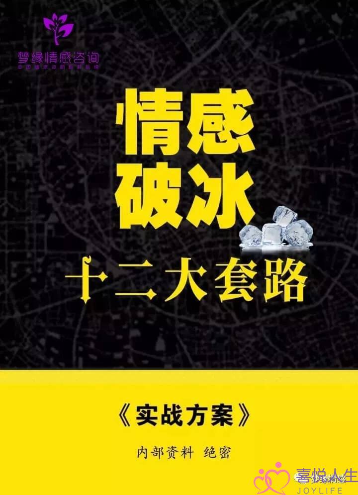 挽回男同伙身手， ?跟男同伙经常争辩若何挽回热忱