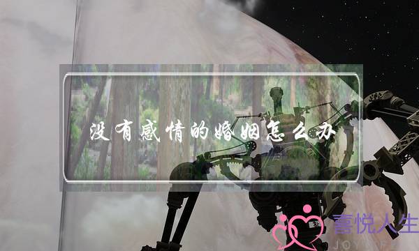 梁邦定：拄着双拐守护“一老一小”