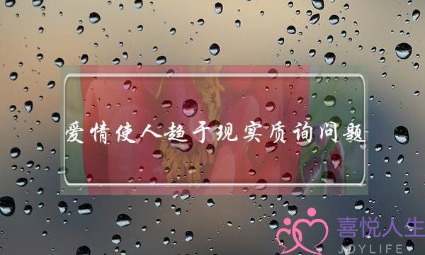 《克期婚配粤语》片子残破版