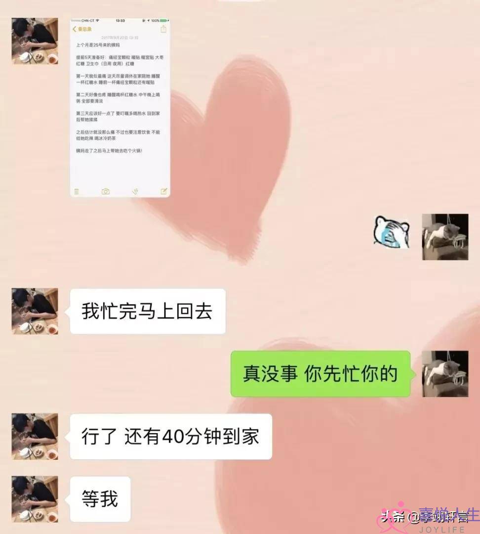 初级男同伙辱女同伙的10种格式