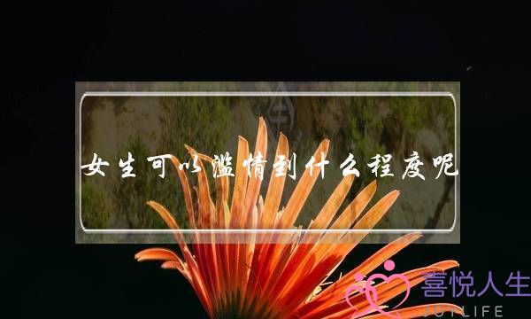 一路上有你歌曲