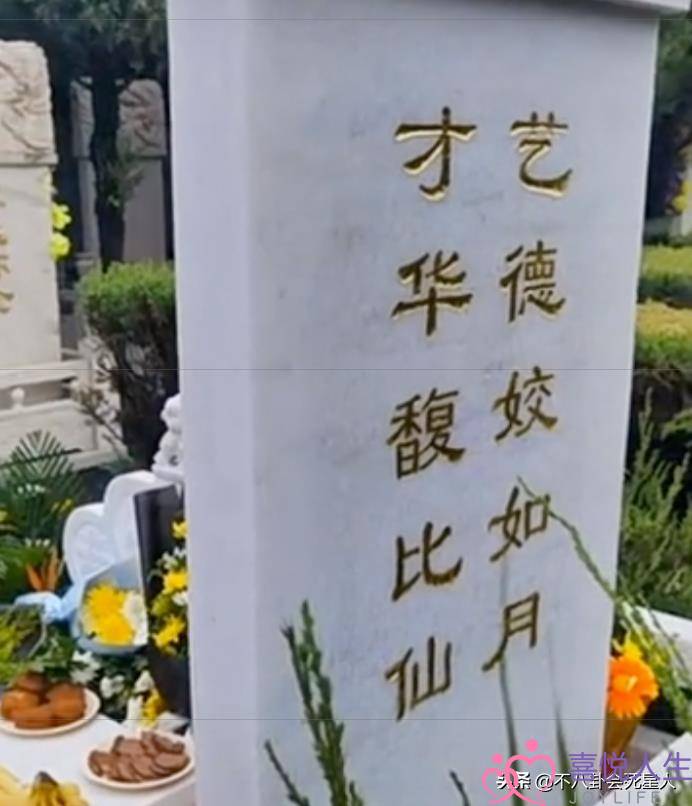 于月仙墓地照片曝光，她老公称事故还在调查，车祸原因仍有疑点