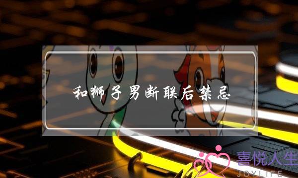 《悲喜人生》在线观看