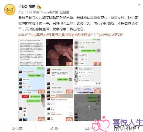 直播：我战周周试婚，科研家暴光