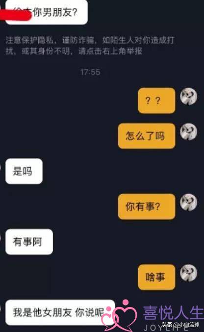 曾繁日被曝足踩两只船后，缓杰疑似出轨背女友报歉，杜锋扎心可？