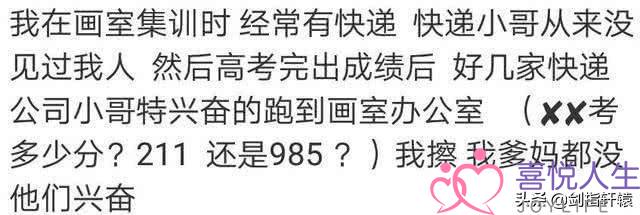 男同伙正在同伙圈收我照片，有一个女人多么批驳我，那是绿茶嘛？