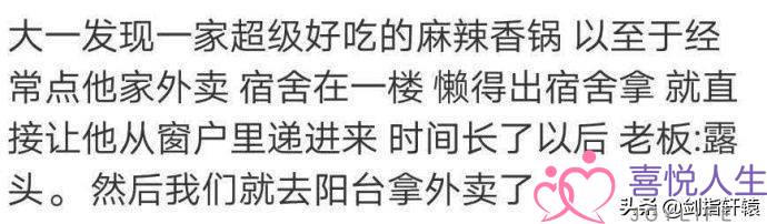 男同伙正在同伙圈收我照片，有一个女人多么批驳我，那是绿茶嘛？