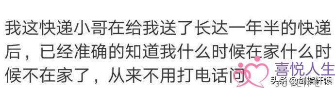 男同伙正在同伙圈收我照片，有一个女人多么批驳我，那是绿茶嘛？