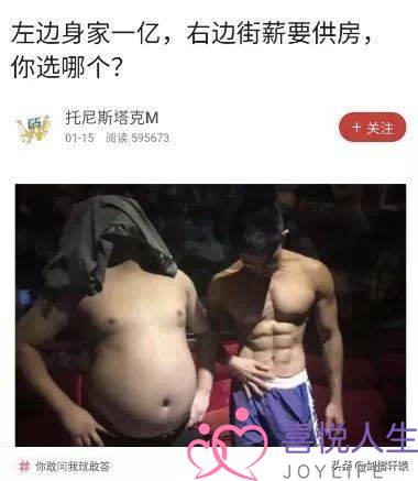 法师即便再强也不是道士敌手