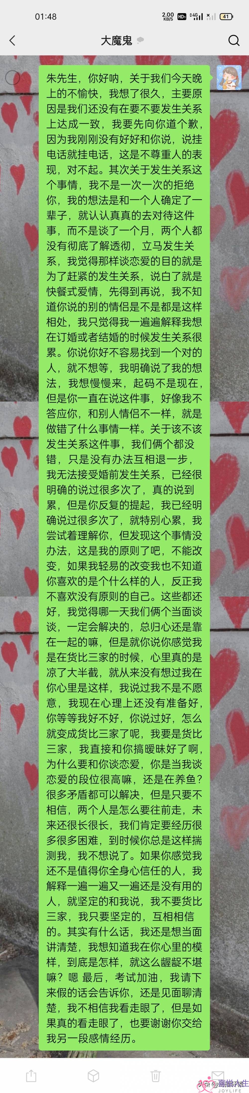 男同伙正在同伙圈收我照片，有一个女人多么批驳我，那是绿茶嘛？