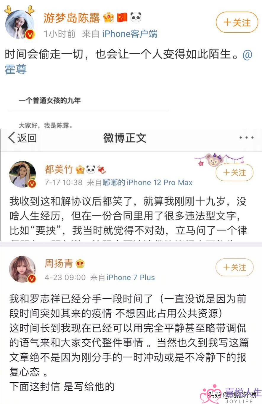 男同伙正在同伙圈收我照片，有一个女人多么批驳我，那是绿茶嘛？