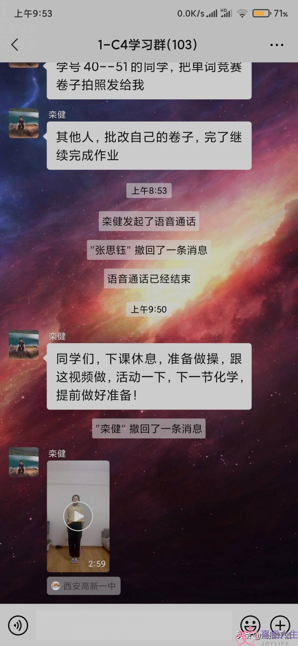 男同伙正在同伙圈收我照片，有一个女人多么批驳我，那是绿茶嘛？