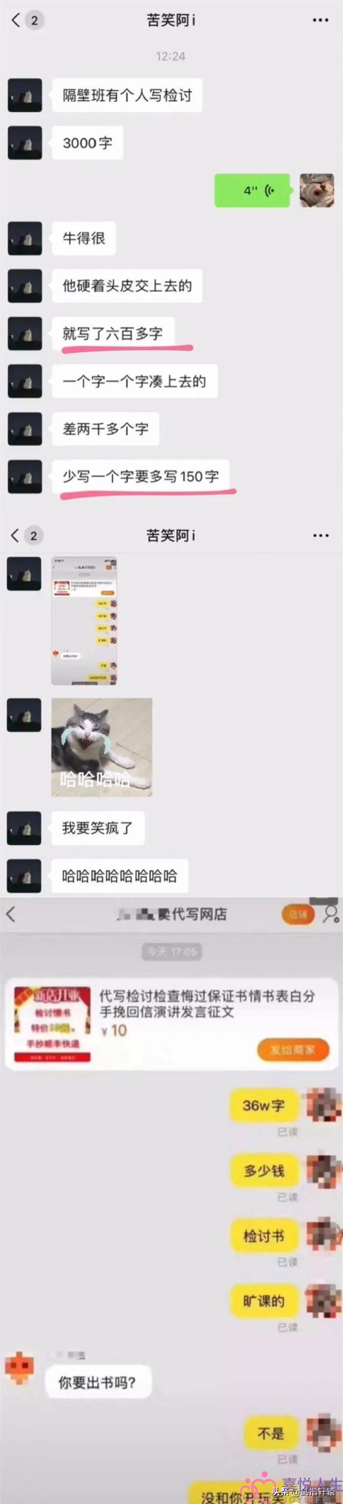 男同伙正在同伙圈收我照片，有一个女人多么批驳我，那是绿茶嘛？