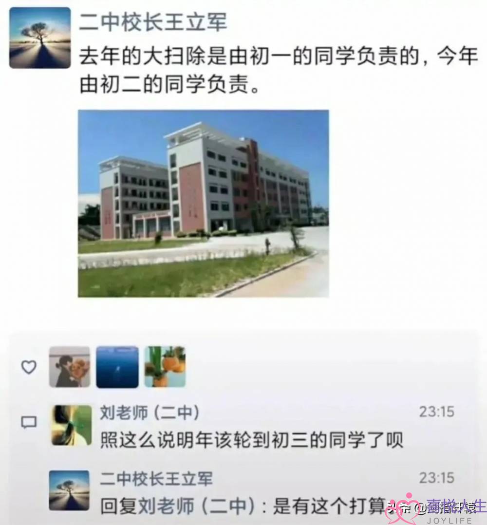 男同伙正在同伙圈收我照片，有一个女人多么批驳我，那是绿茶嘛？