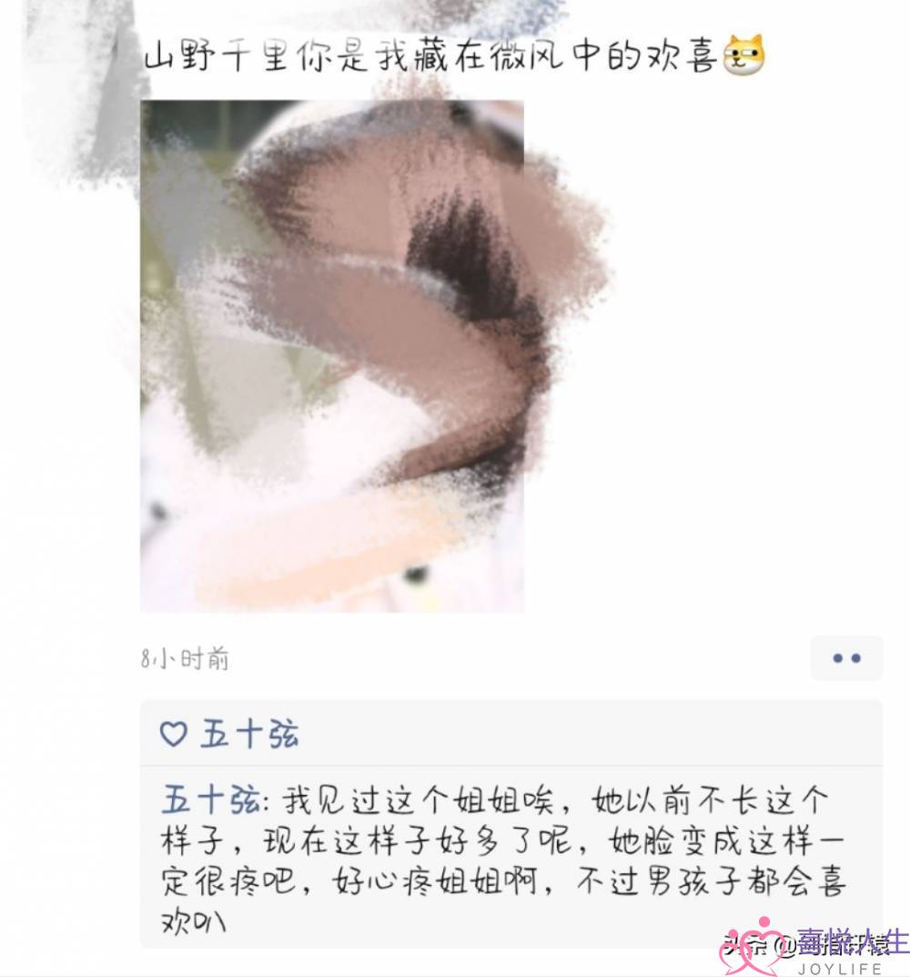 男同伙正在同伙圈收我照片，有一个女人多么批驳我，那是绿茶嘛？