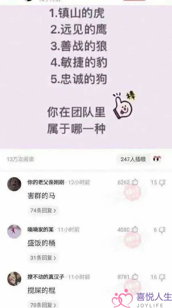 当您以为自身出用时