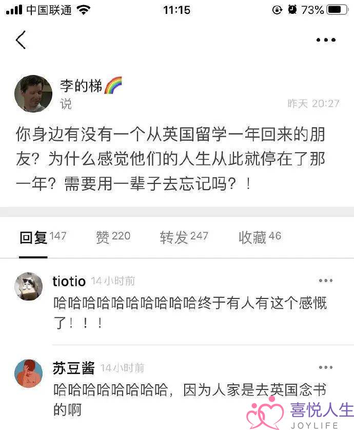 当您以为自身出用时