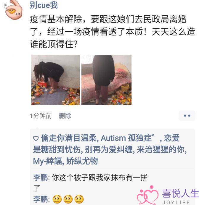 男同伙思惟保守是甚么体验？