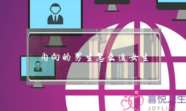 内背的男逝世若何遁女逝世？教您若何把内背转换成优势