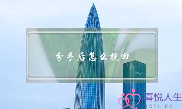 分足后若何挽回 最具杀伤力的没有是眼泪而是罢戚