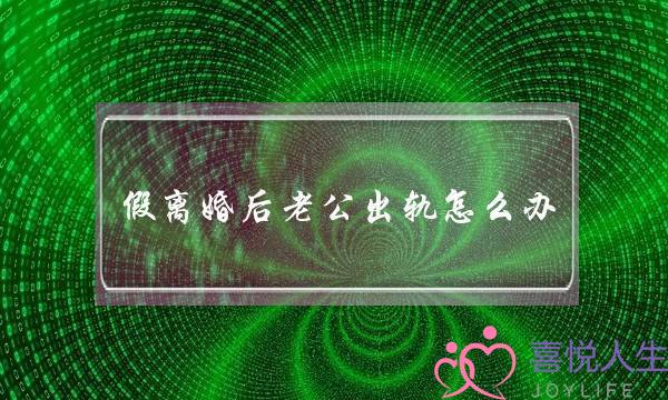 焦点