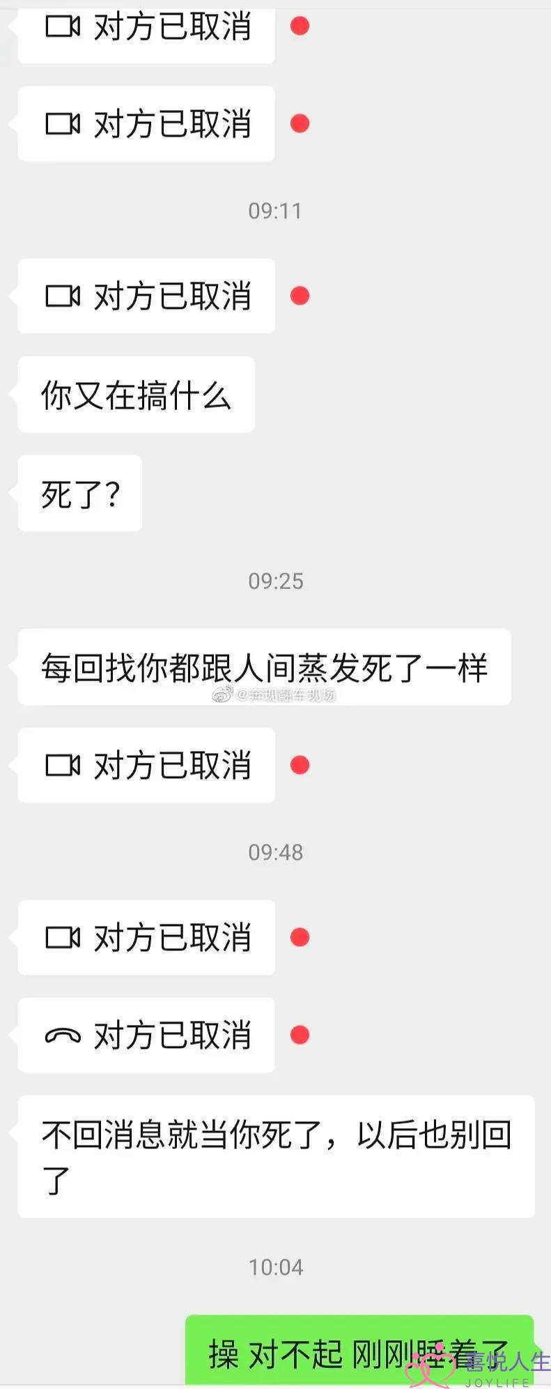 ​愿有一人，懂你的苦，疼你入骨