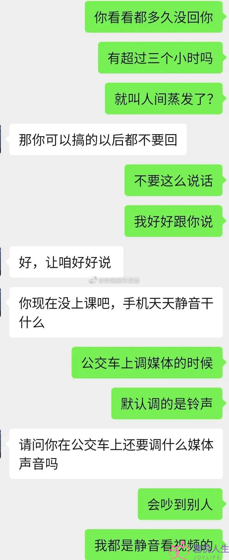 女同伙太急躁是甚么体验…没有分足留着过年吗？