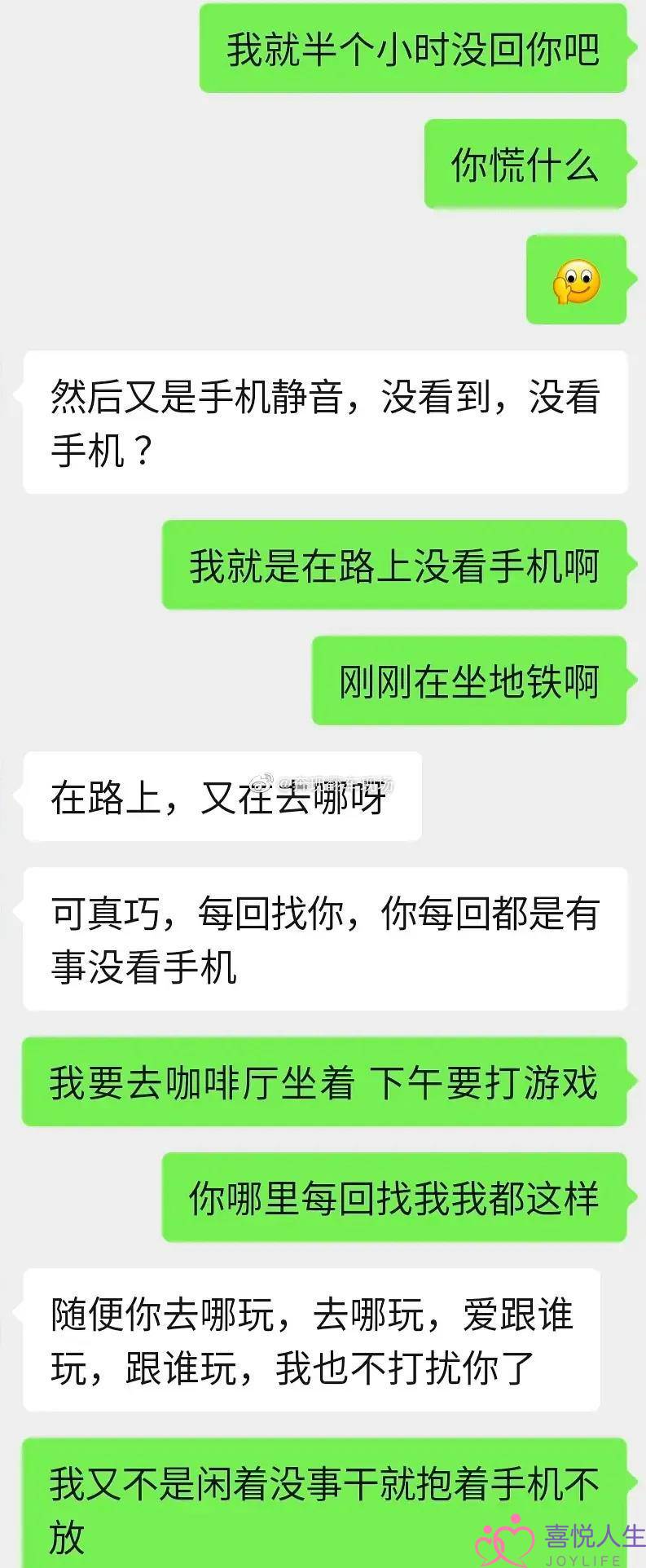 娱乐