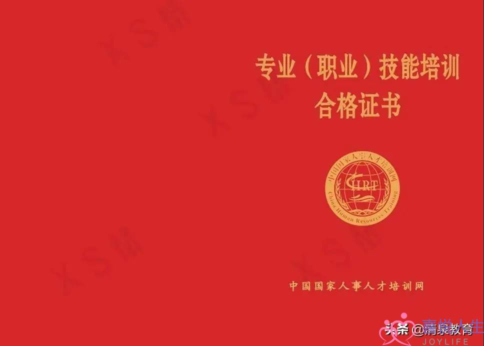 国培网的婚姻热忱咨询师证书露金量下吗？掉落业前景若何