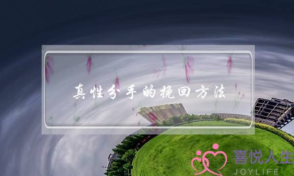 《我往自北京之玛僧堆的秋天》片子残破版