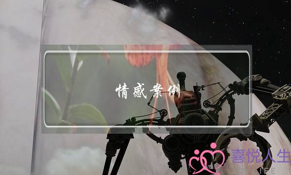 娱乐