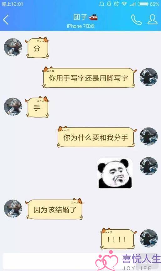 “念跟男同伙提分足，因此便念出了多么的来因”，网友：笑出猪叫