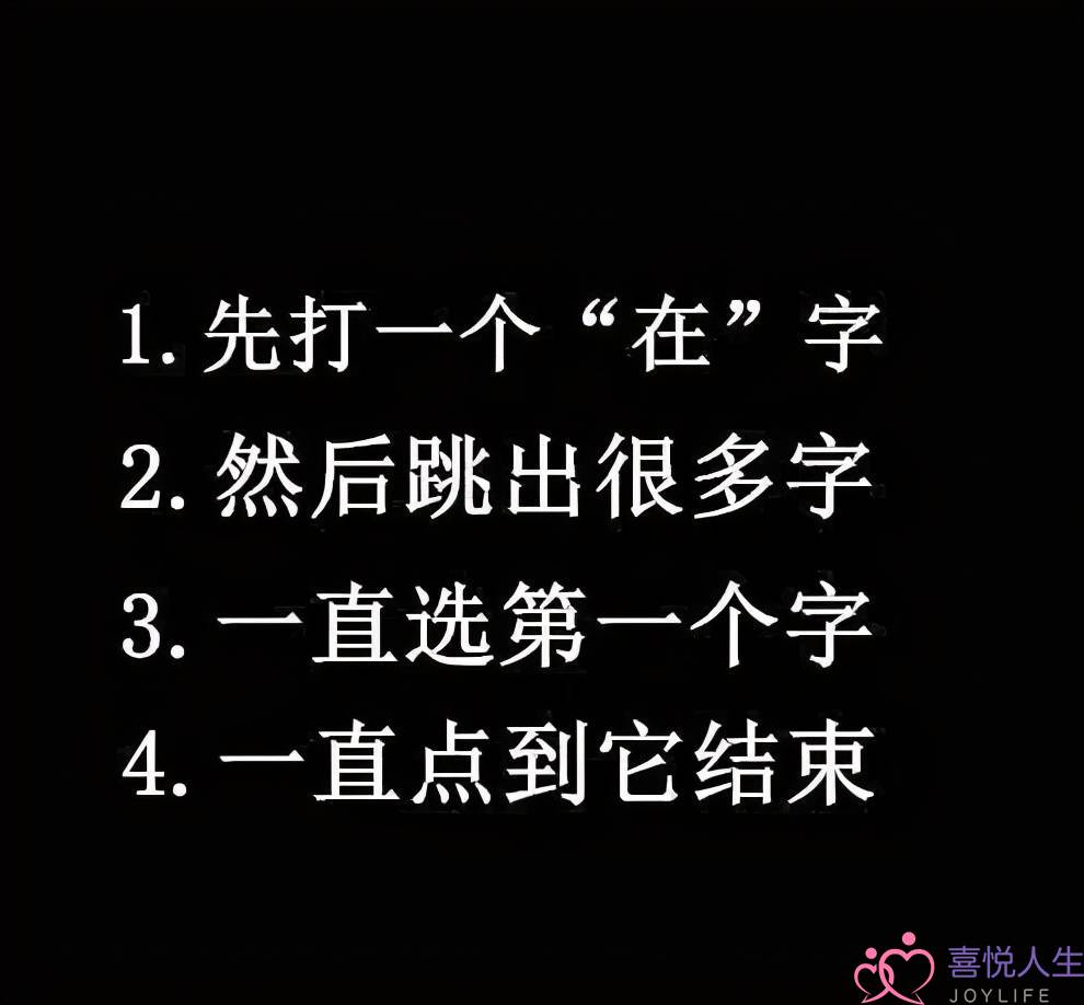 “念跟男同伙提分足，因此便念出了多么的来因”，网友：笑出猪叫