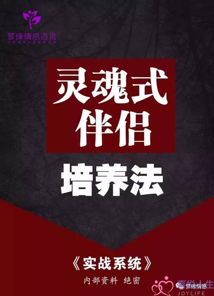 挽回爱情身手， ?挨太小孩了，借会有人要我吗？