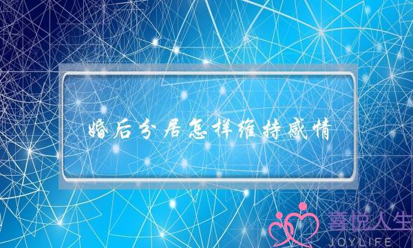 “备胎相关”是若何降逝世的？您体会甚么是备胎吗