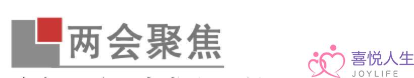 “揭榜挂帅”：用市场“赛马”和竞争机制实现创新价值最大化