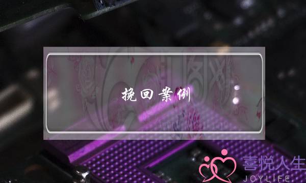 《潘滚搬场》片子残破版