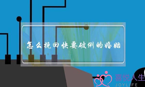 《爱上第六季（4）》在线观看