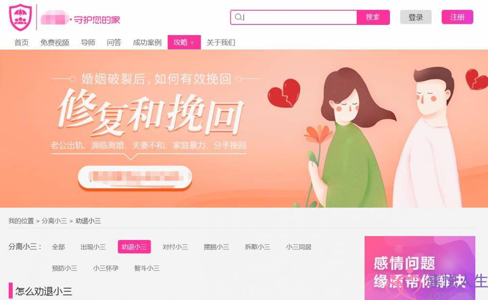 战报频传：圣天龙《三国online》国战解析