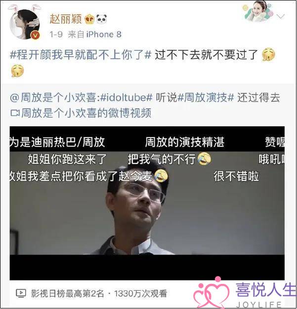 《阳光小兔兔第7季》动漫