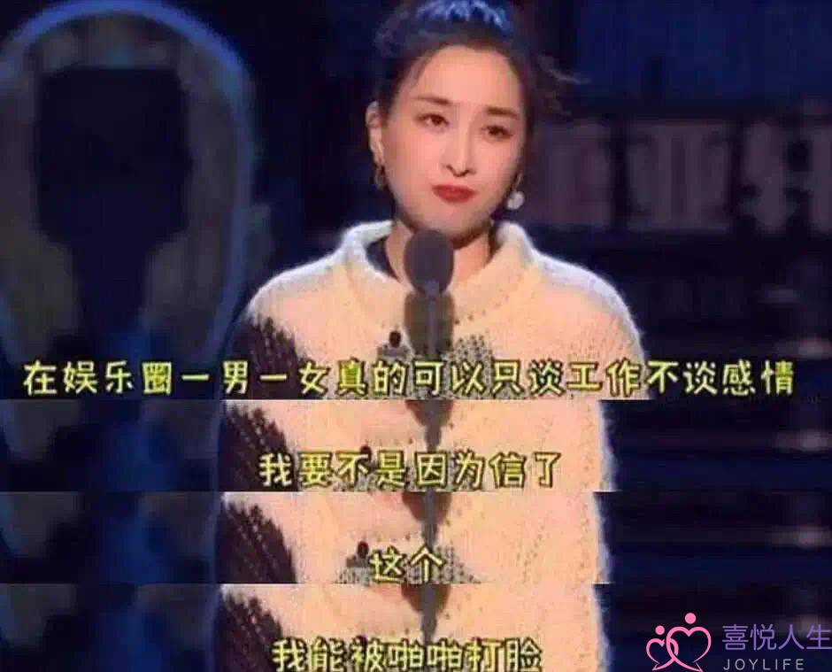 一条微专激起的网黑热搜：男女之间一样深刻交往出有鸿沟感有多恐惧？