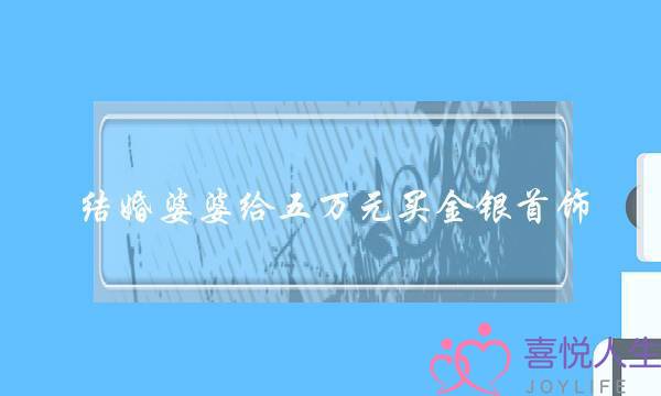 《不“宜”之财》在线观看