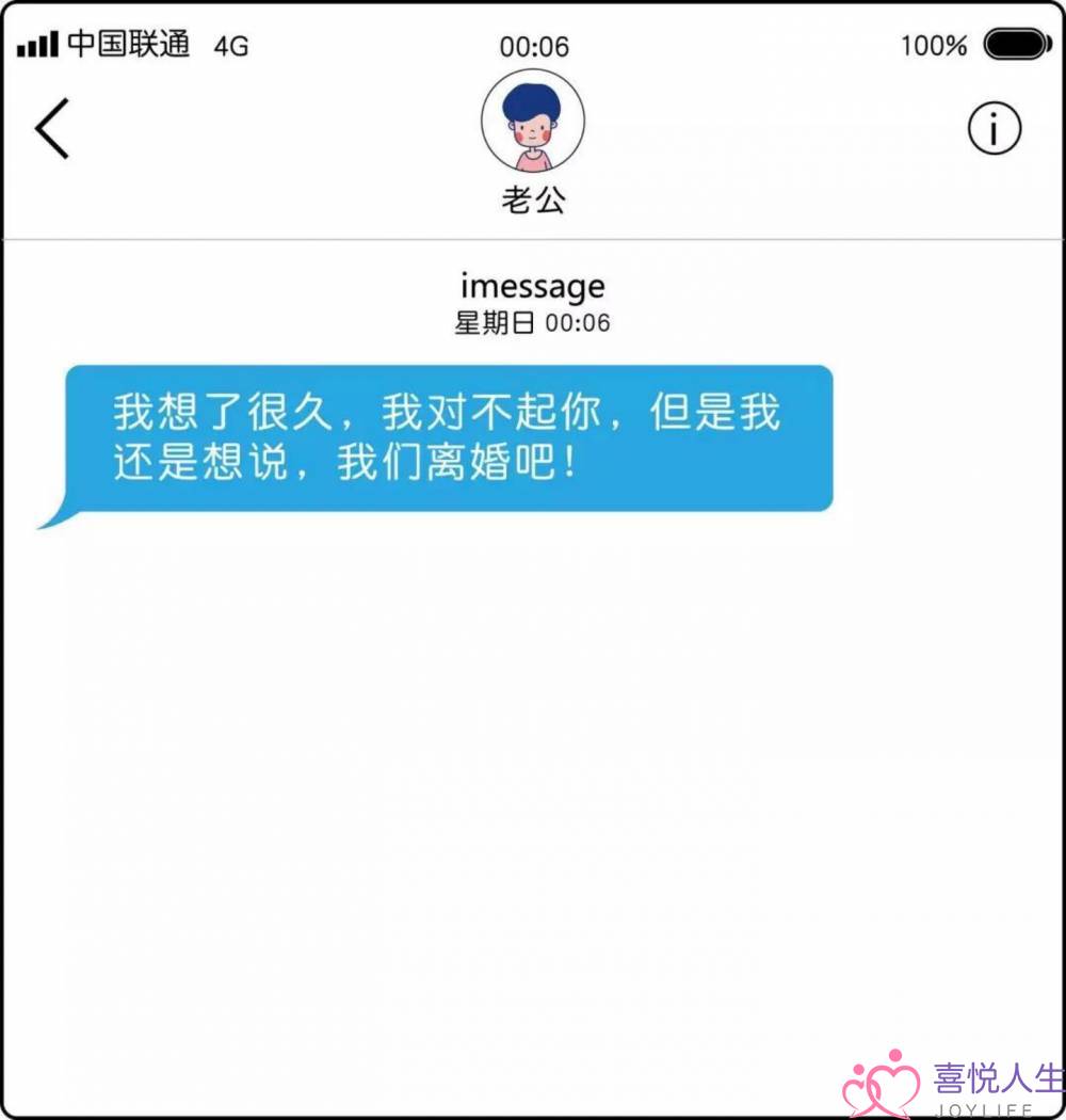 如何挽留婚外情人(这是一篇步骤详细且完整)